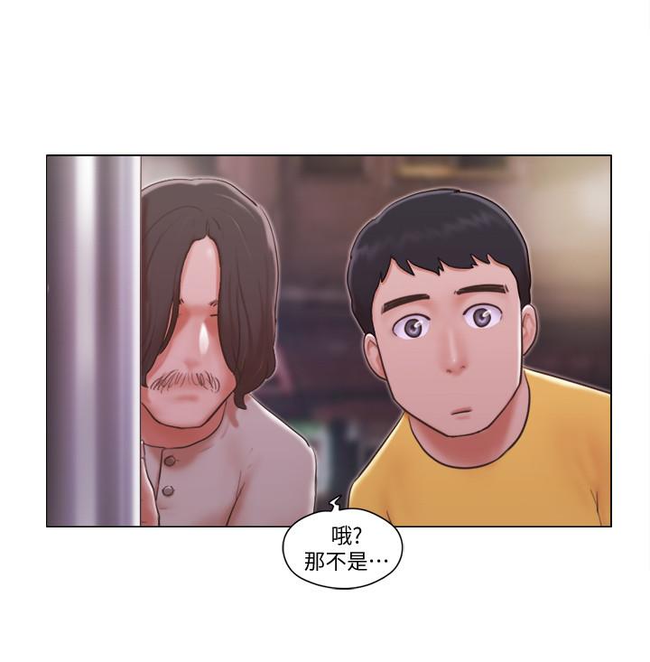 單身女子公寓 第4話-充滿淫蕩回音的KTV 第22页