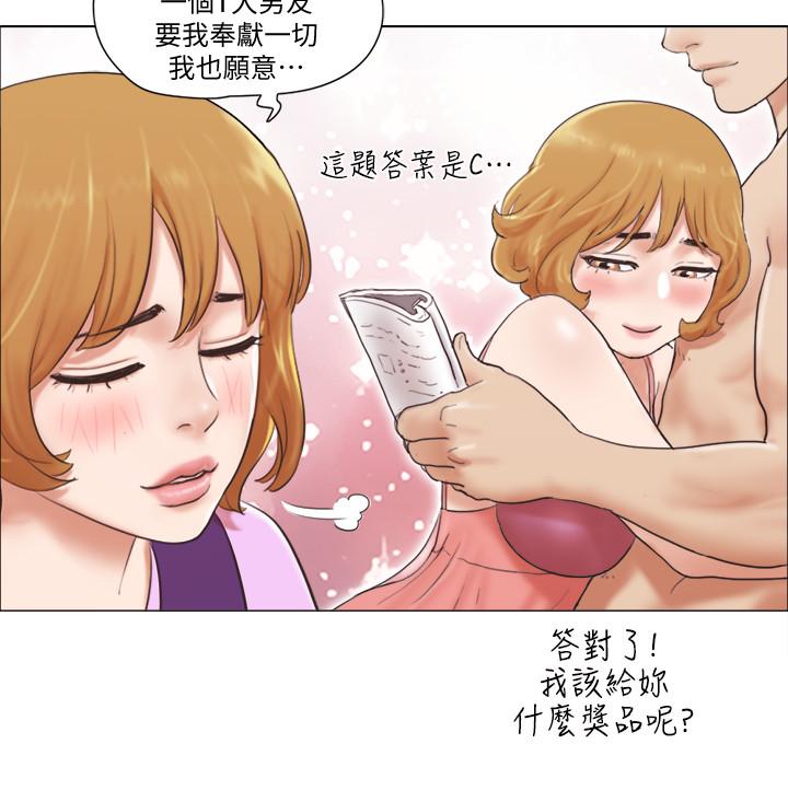 單身女子公寓 第4話-充滿淫蕩回音的KTV 第24页