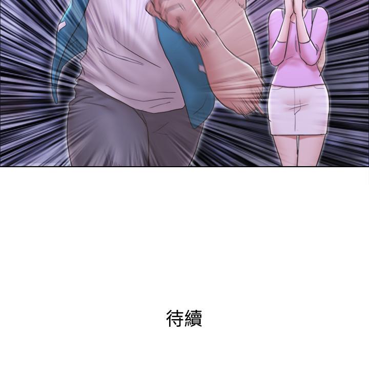 單身女子公寓 第5話-鄰居半夜火熱的請求 第26页
