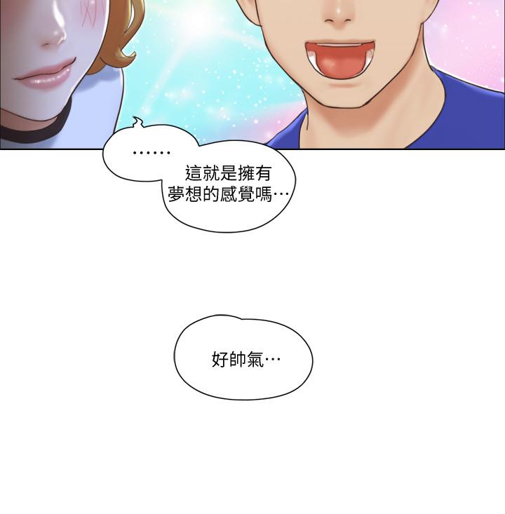 單身女子公寓 第6話-沒穿內衣的幼婷 第24页