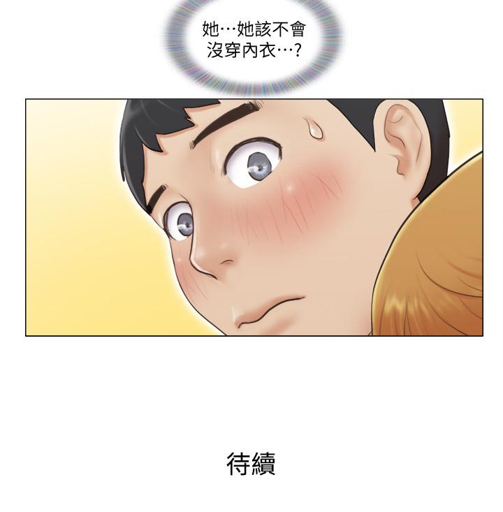 單身女子公寓 第6話-沒穿內衣的幼婷 第26页