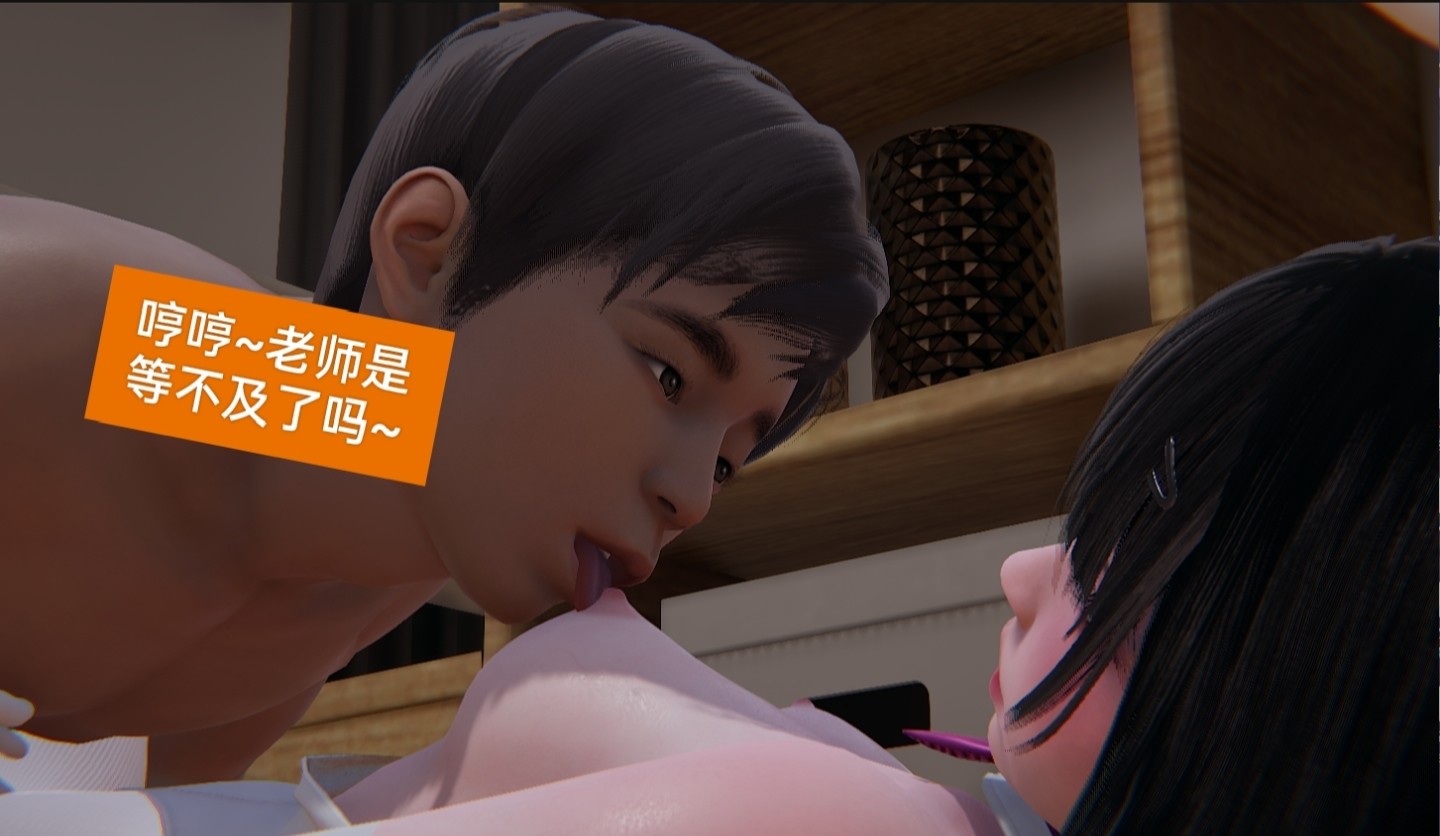 失真 第24章 第7页