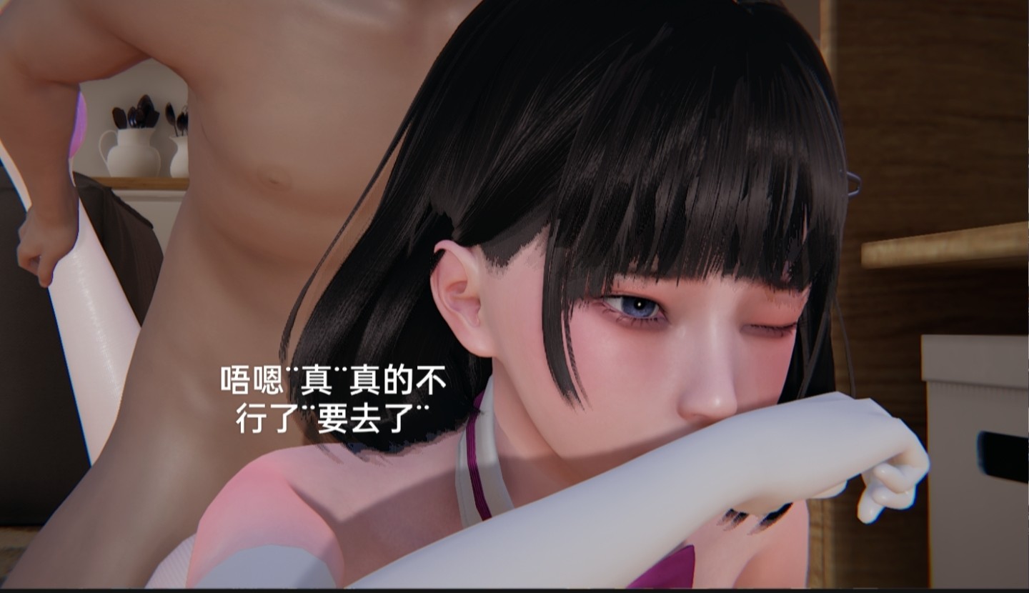 失真 第25章 第3页