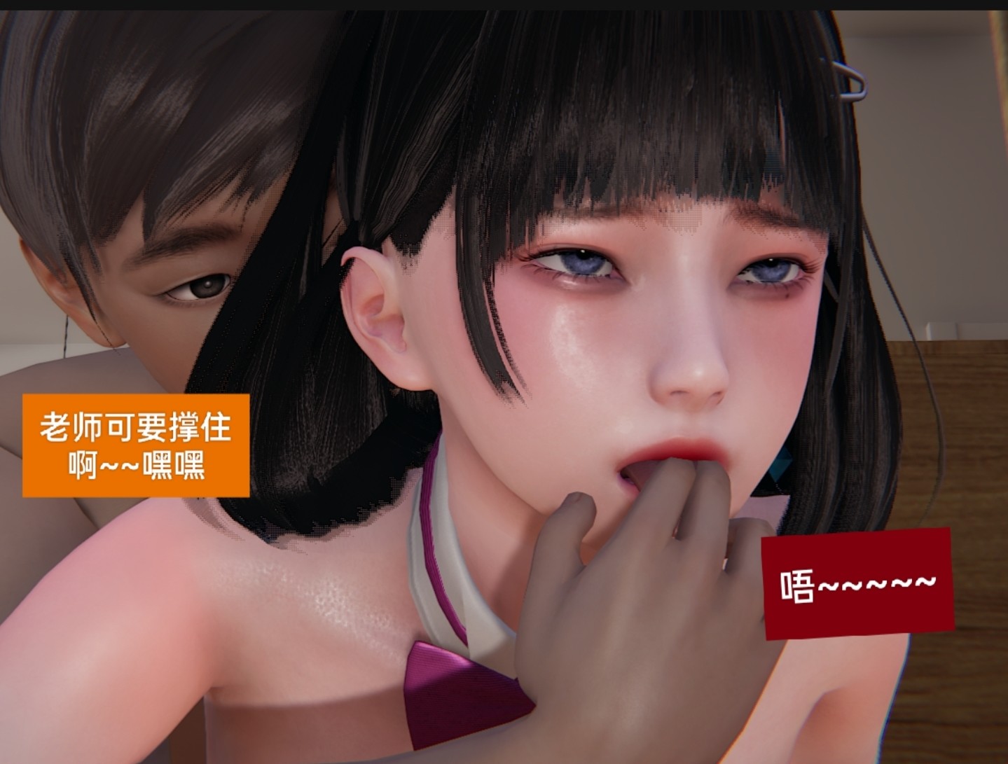 失真 第25章 第7页