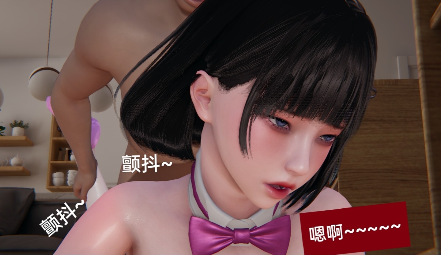 失真 第25章 第5页