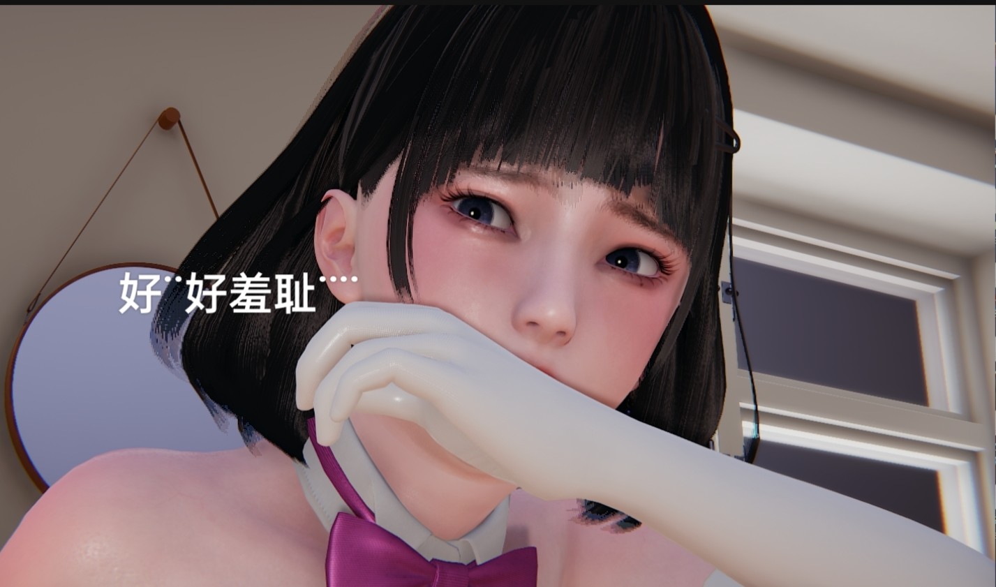 失真 第26章 第2页