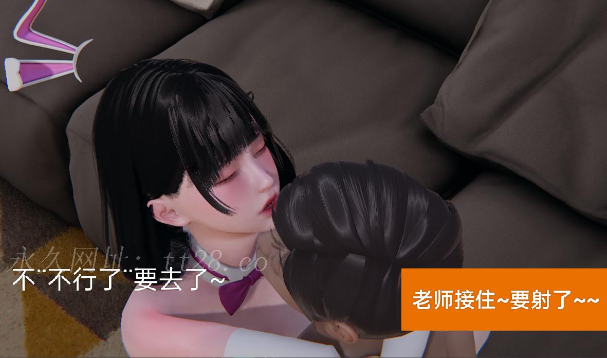 失真 第27章 第20页