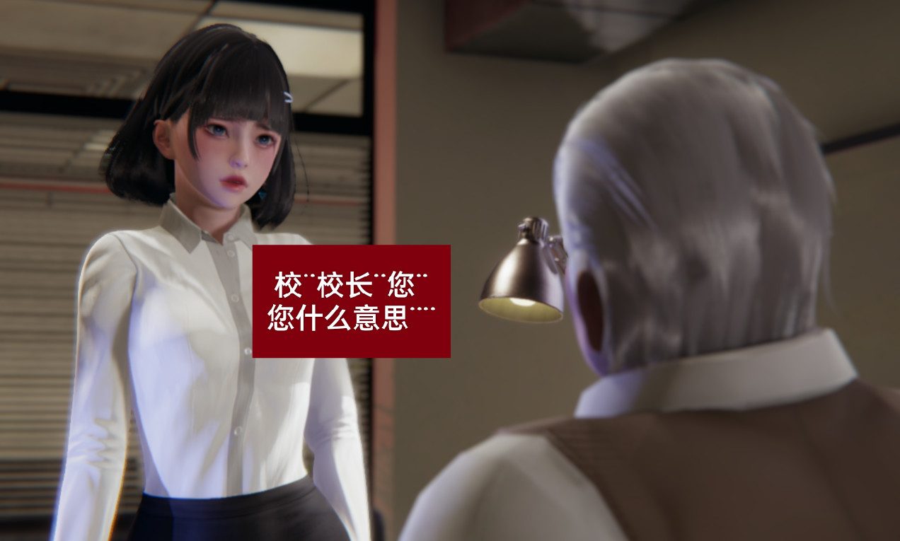 失真 第28章 第13页