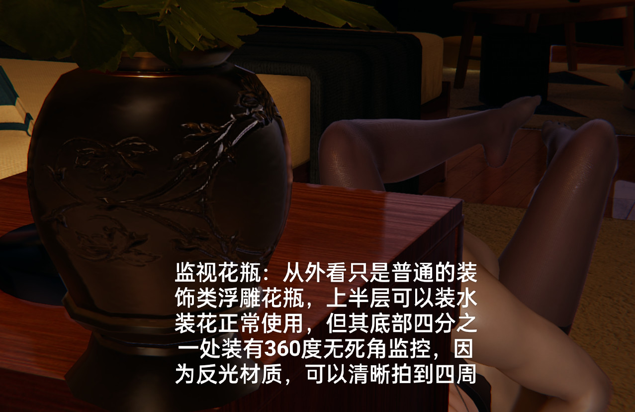 失真 第28章 第17页