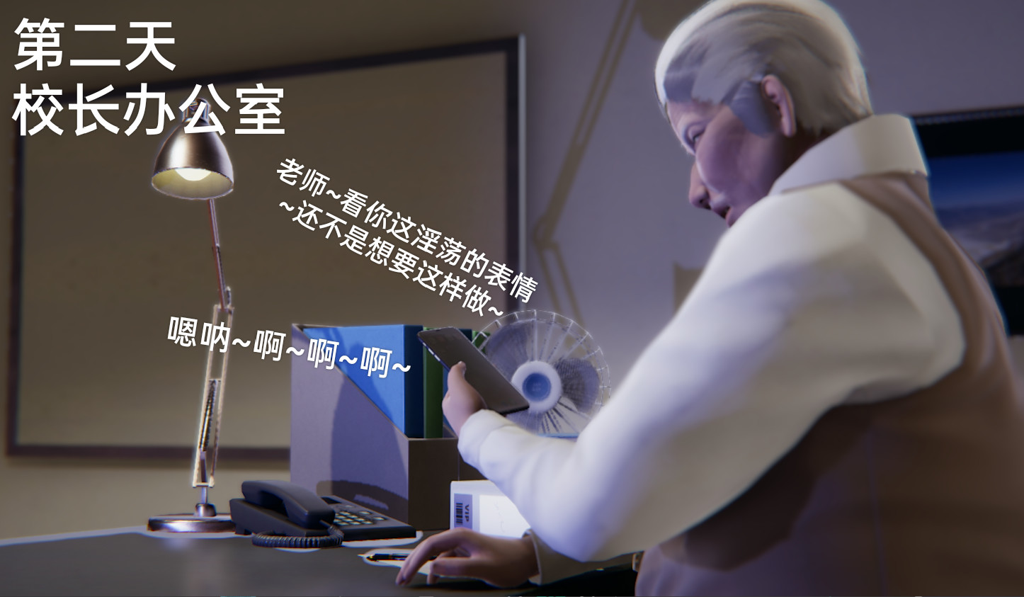 失真 第28章 第7页
