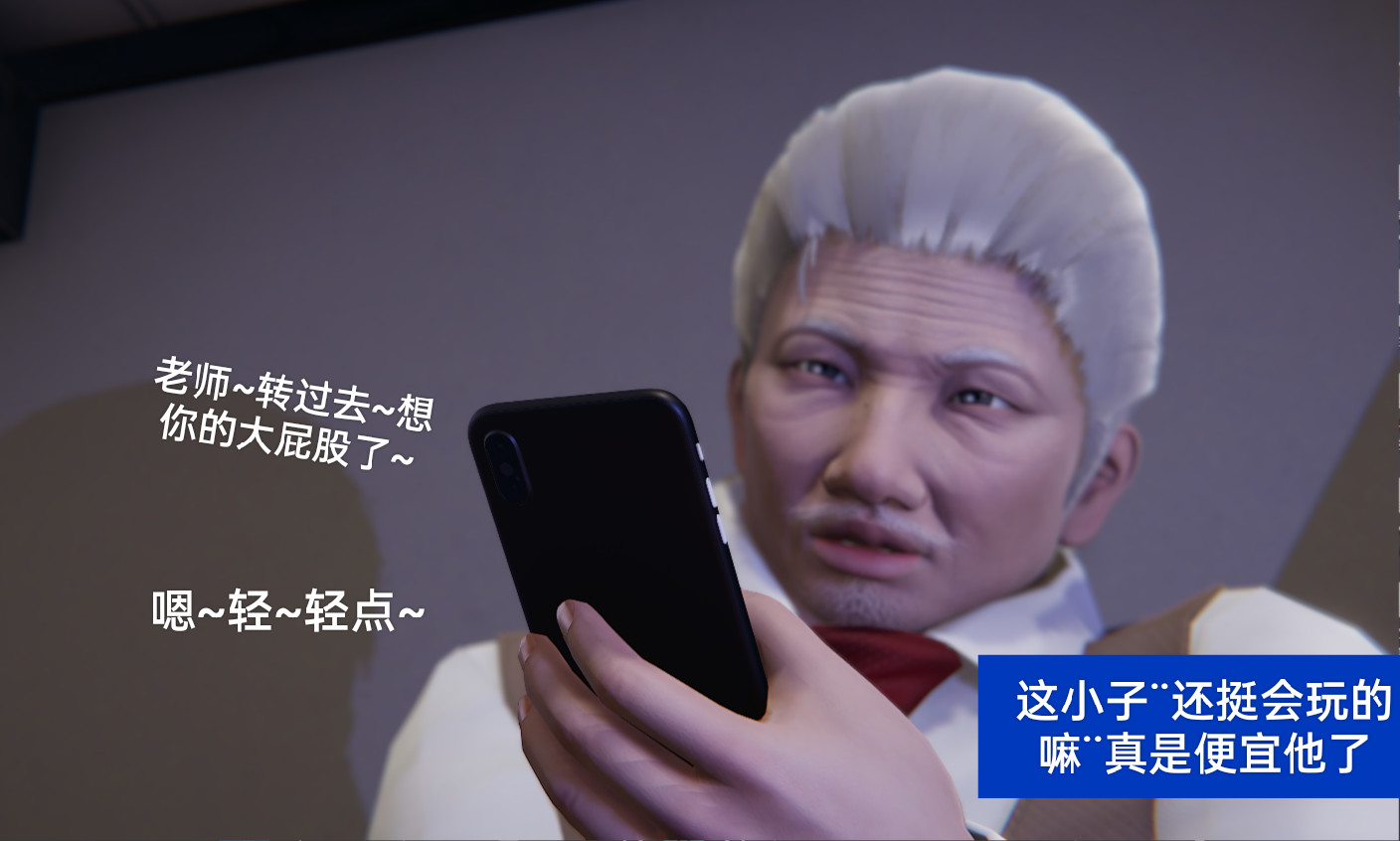 失真 第28章 第8页