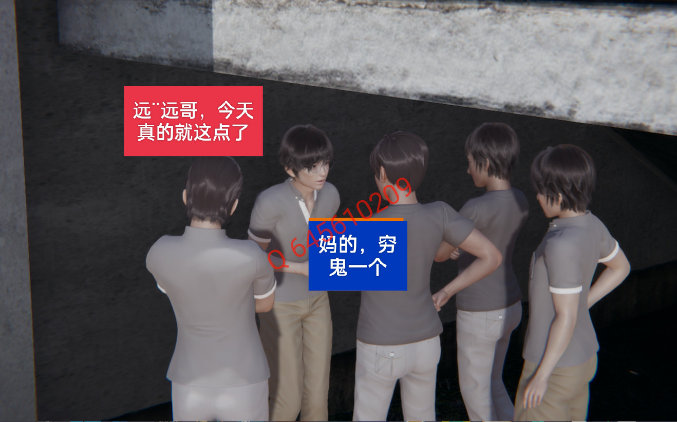 失真 第29章 第2页
