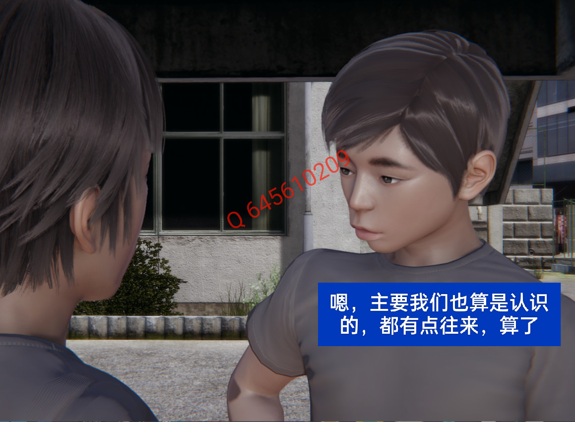 失真 第29章 第7页