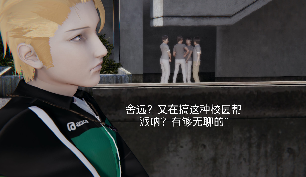 失真 第29章 第8页