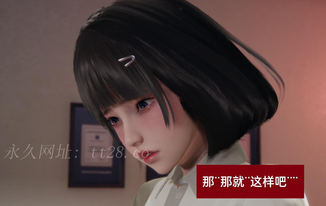 失真 第29章 第19页