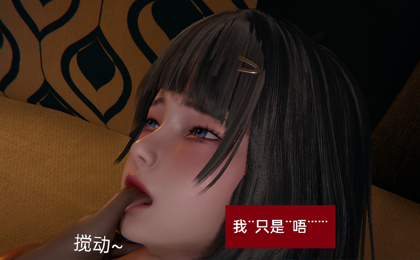 失真 第20章 第7页
