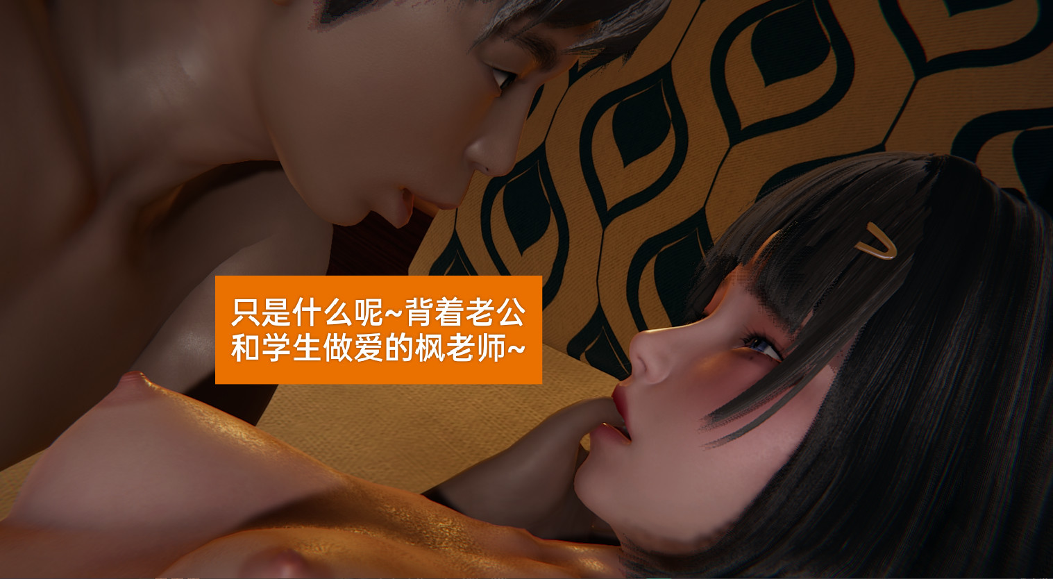 失真 第20章 第9页