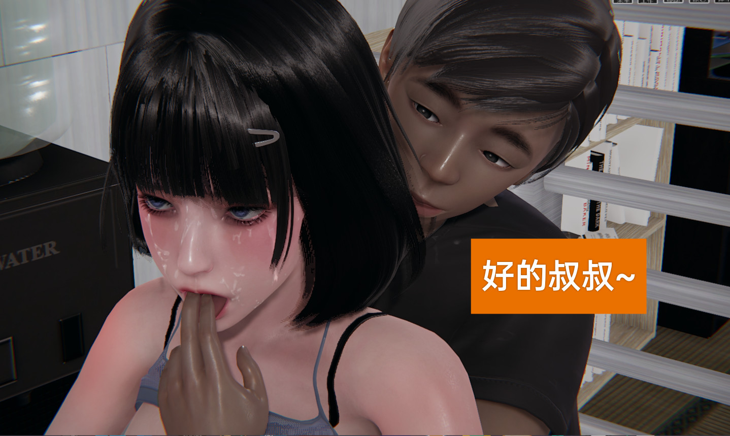 失真 第20章 第11页