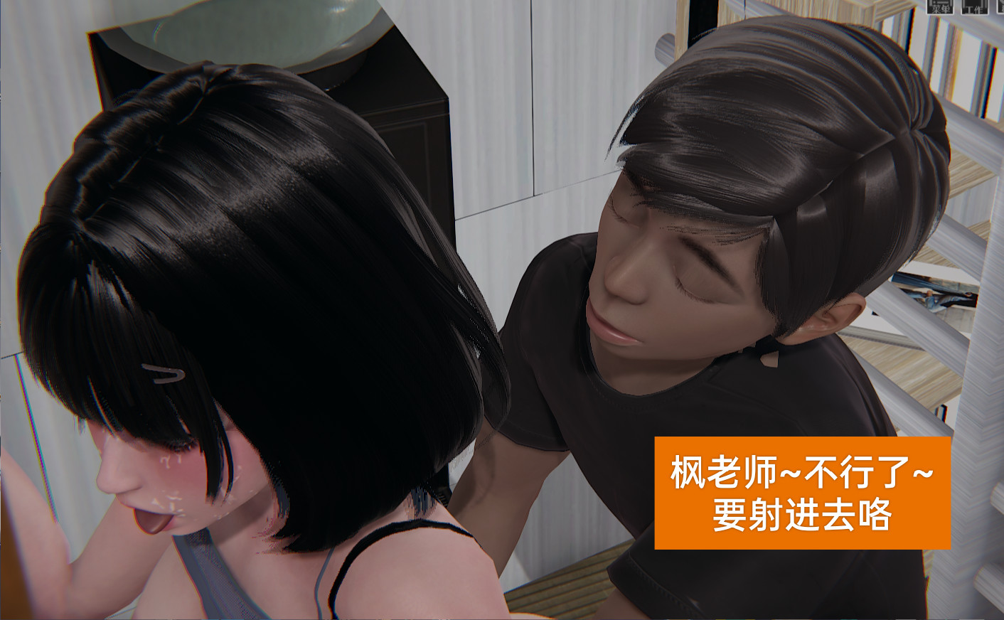 失真 第20章 第14页