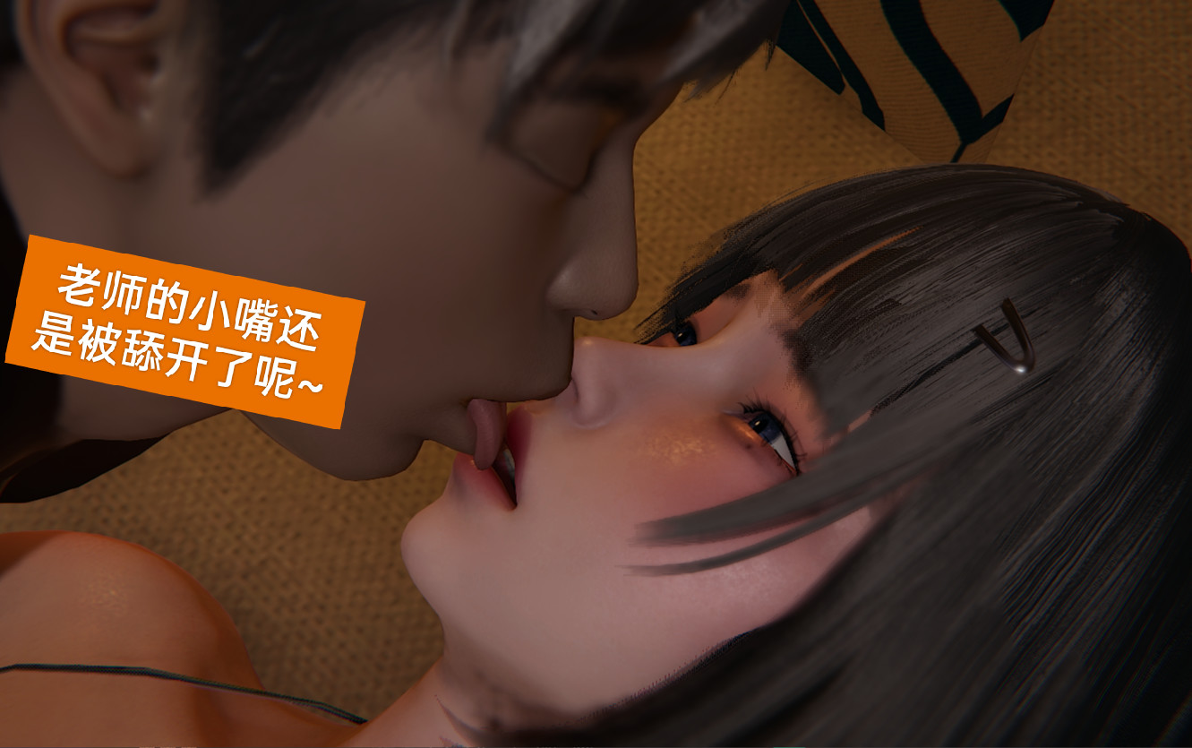 失真 第21章 第2页