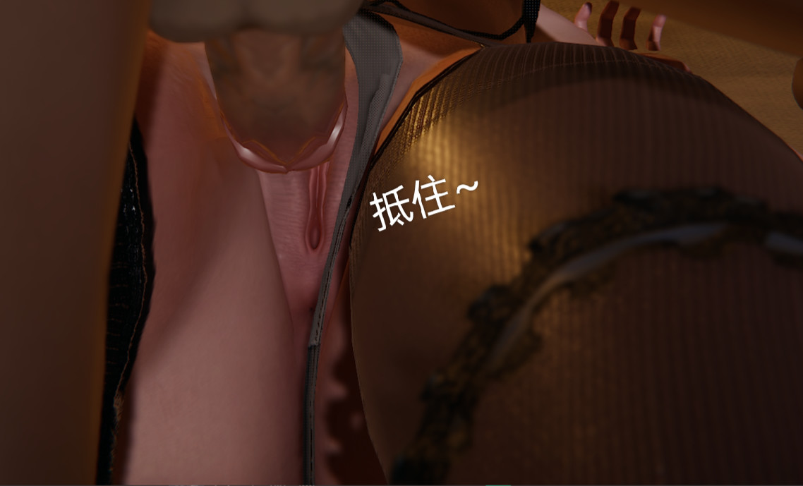 失真 第21章 第8页