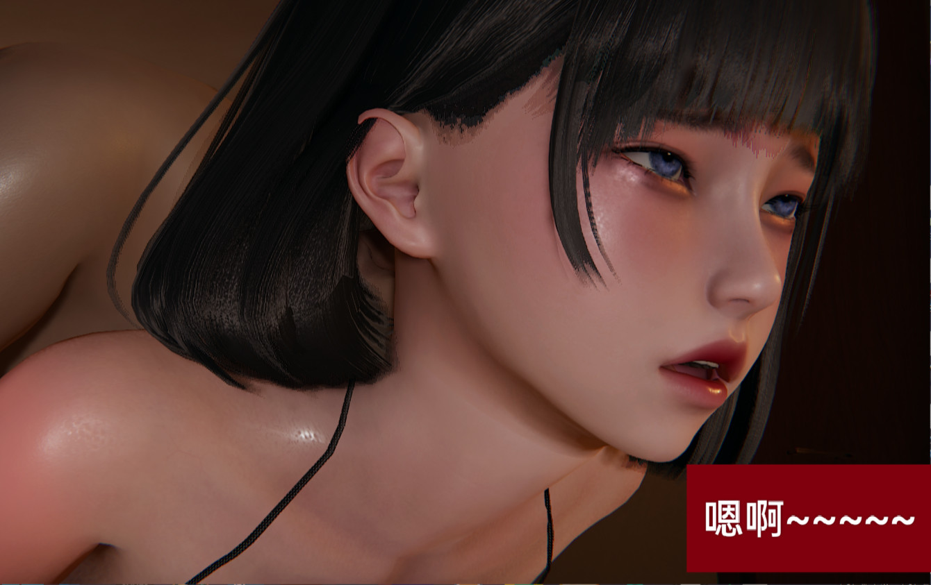 失真 第22章 第7页
