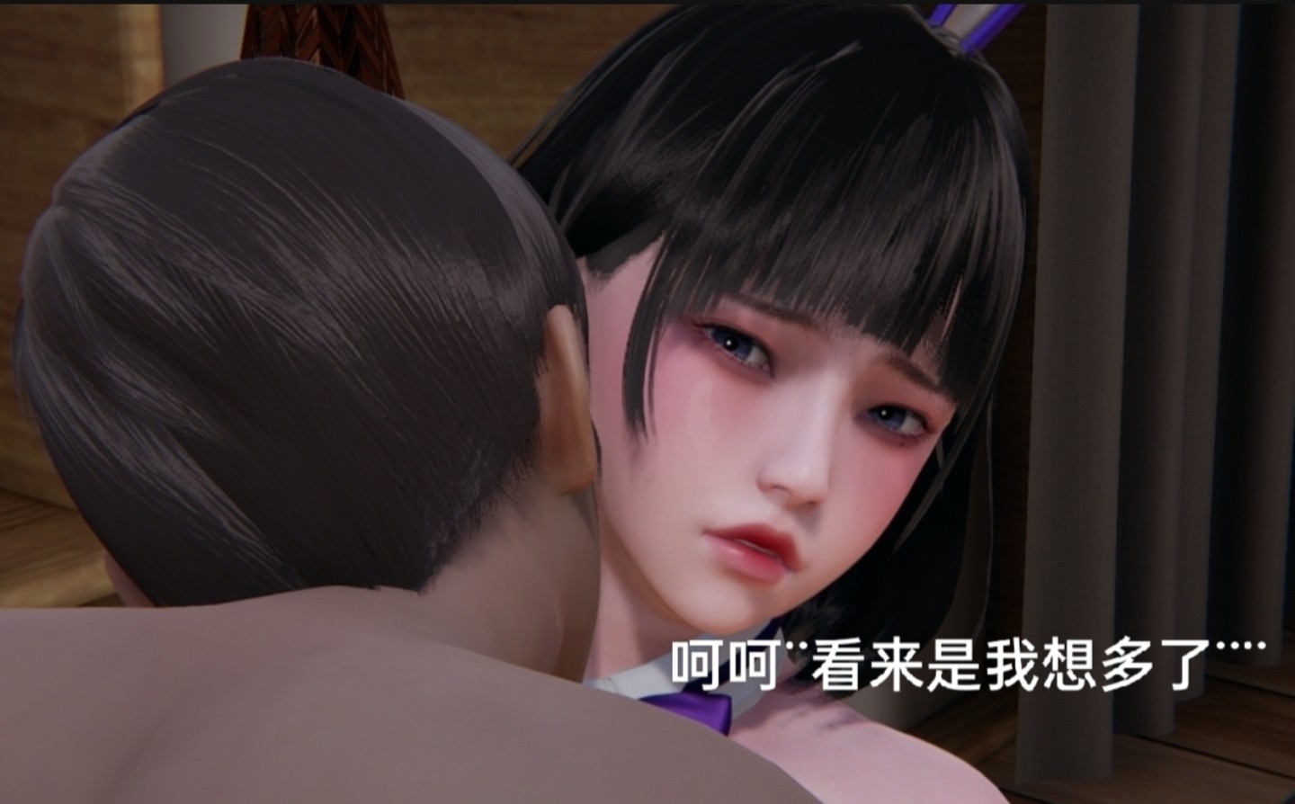 失真 第23章 第20页