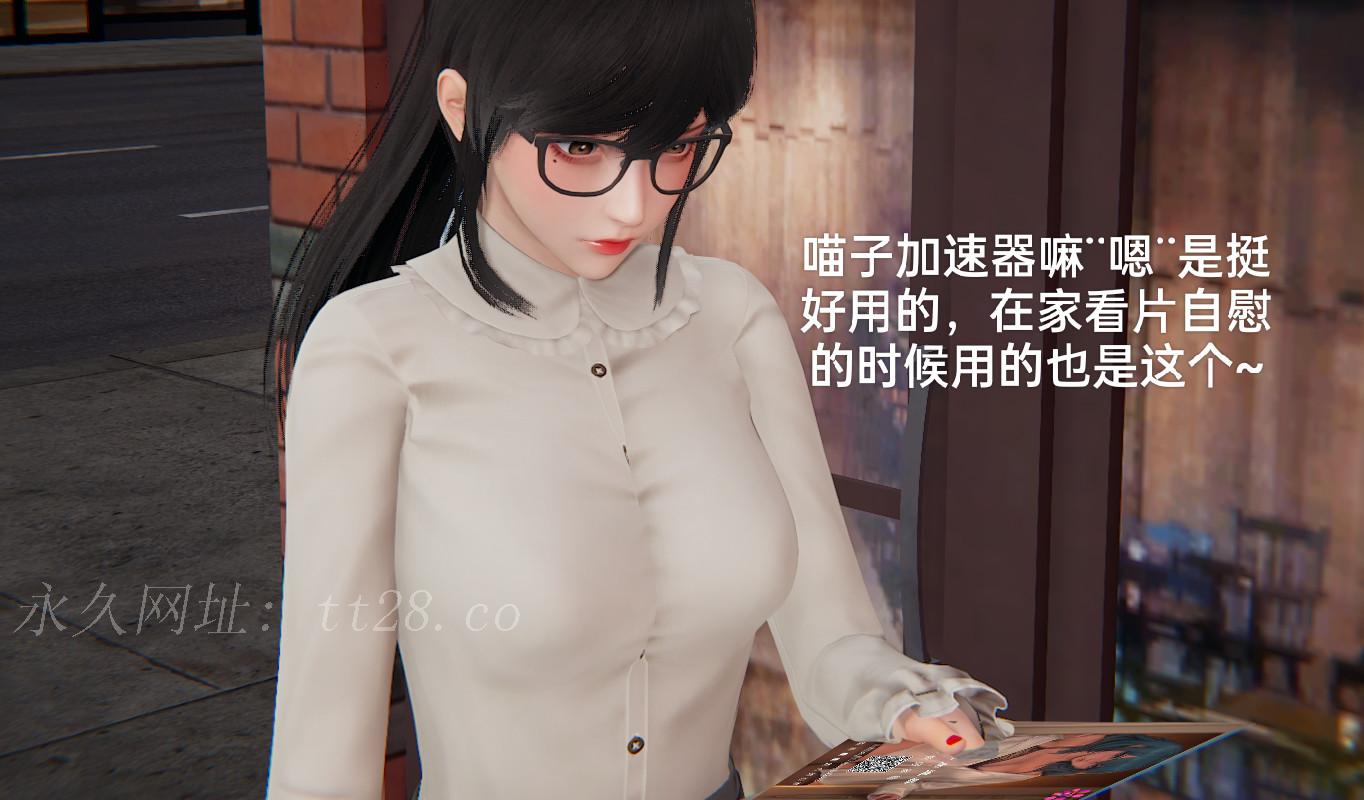 失真 第30章 第20页