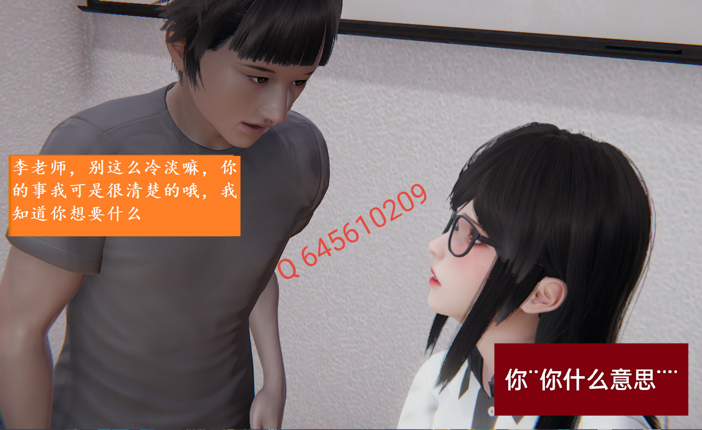 失真 第30章 第8页
