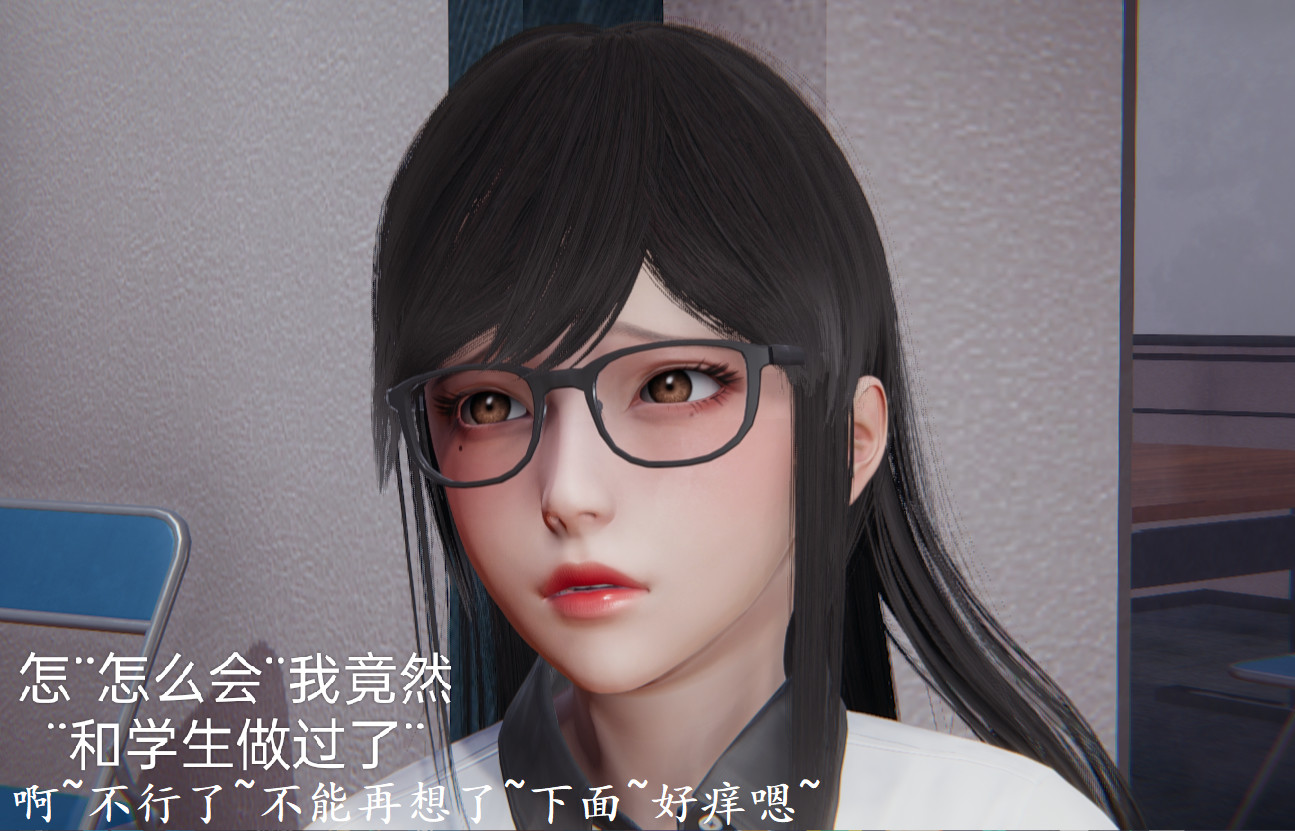 失真 第30章 第14页