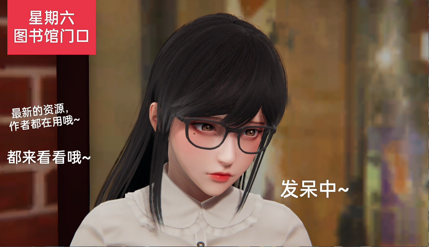 失真 第30章 第16页
