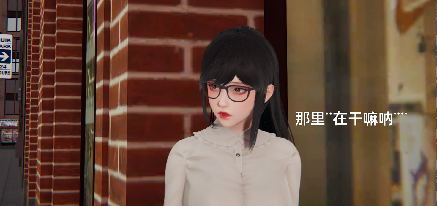 失真 第30章 第17页