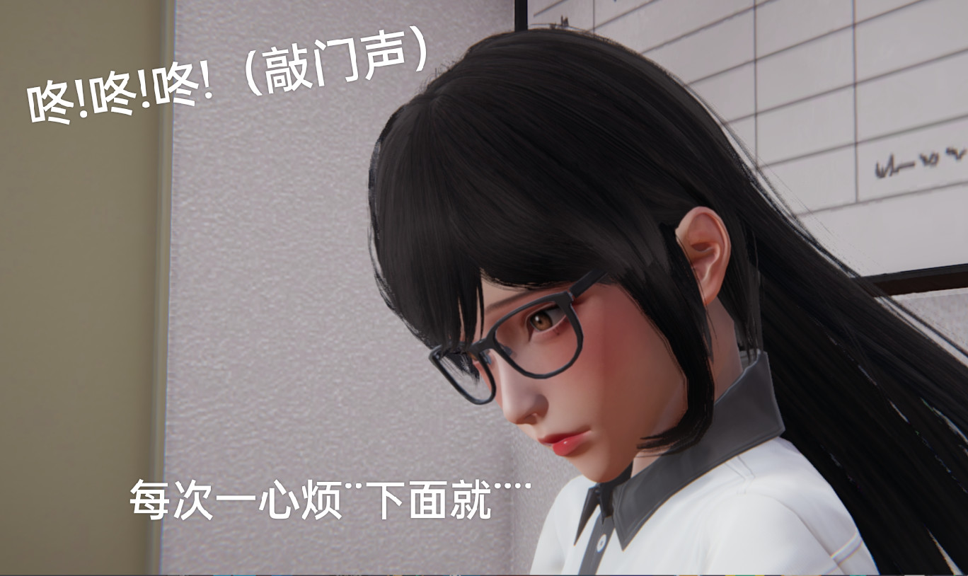 失真 第30章 第2页