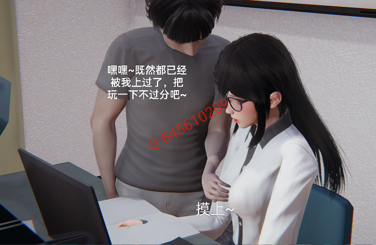 失真 第30章 第6页