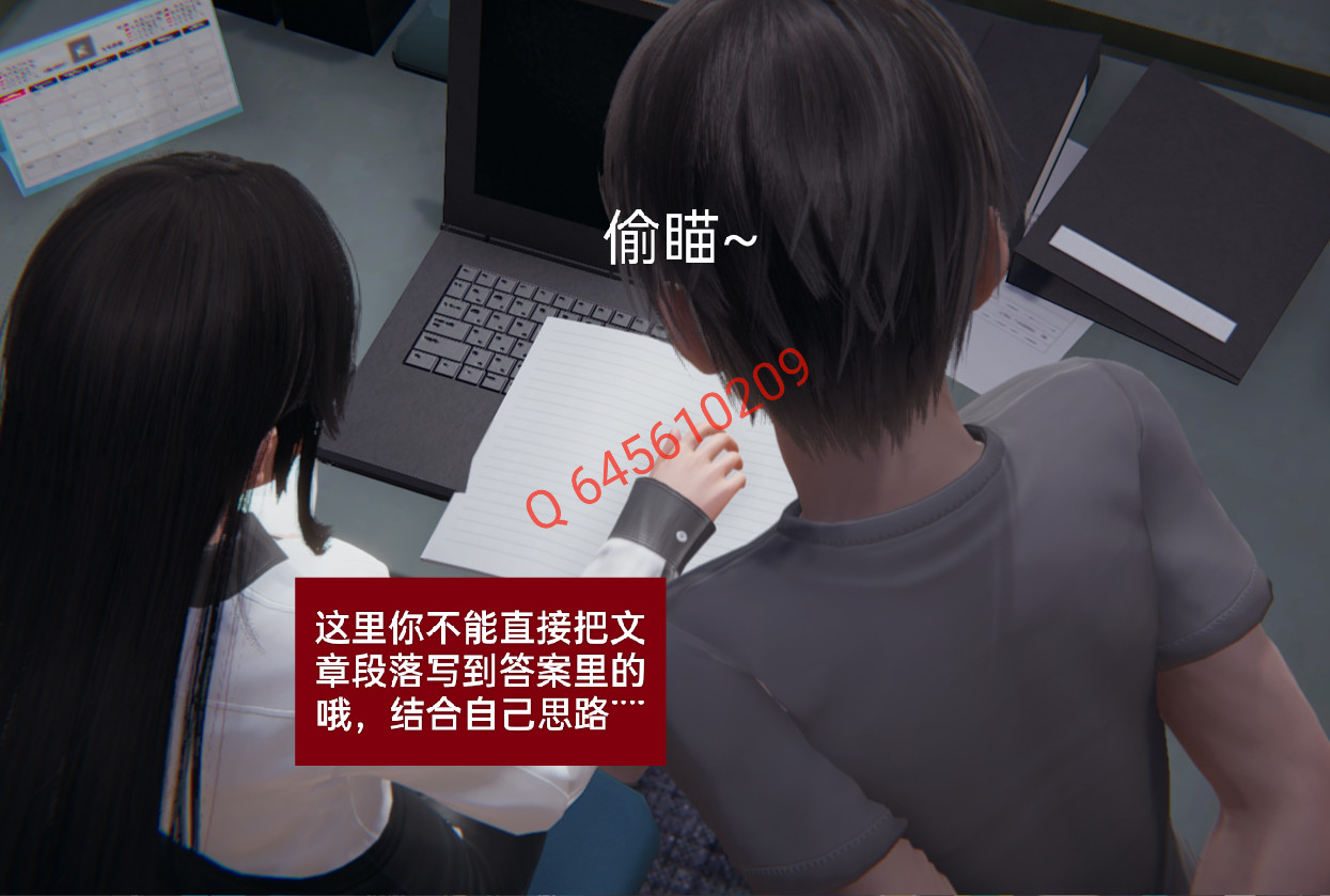 失真 第30章 第4页