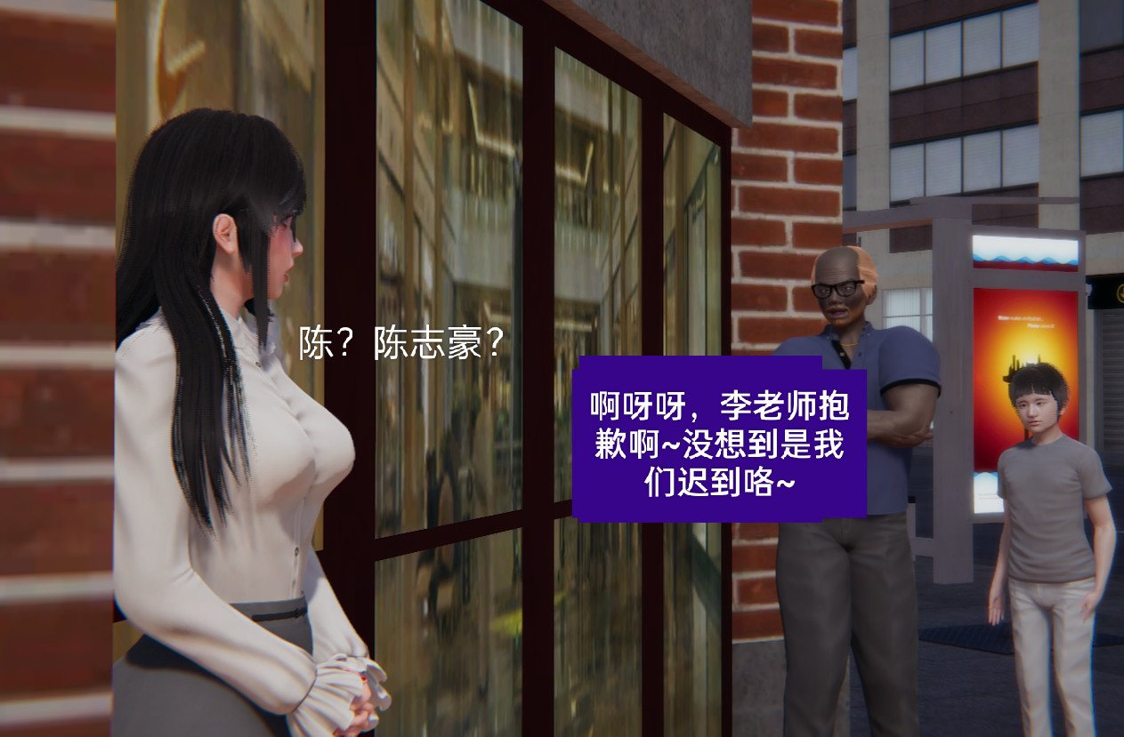 失真 第31章 第2页