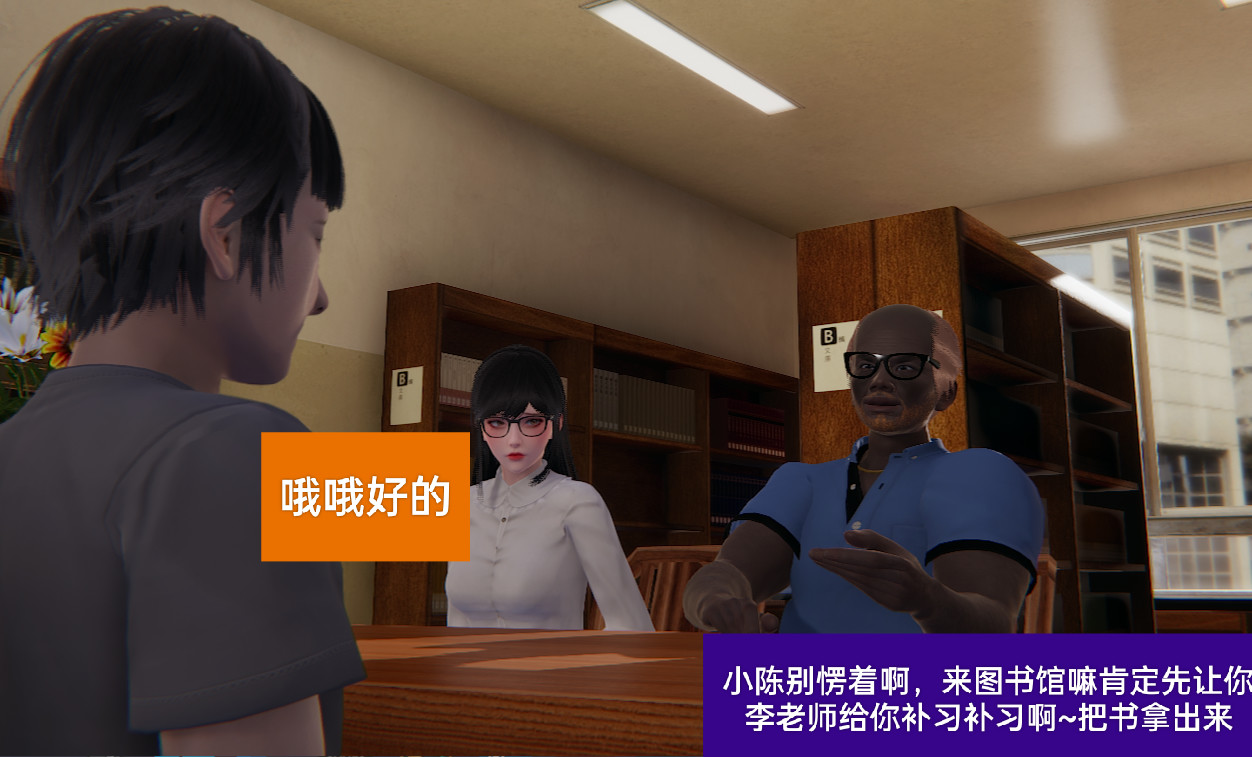 失真 第31章 第10页