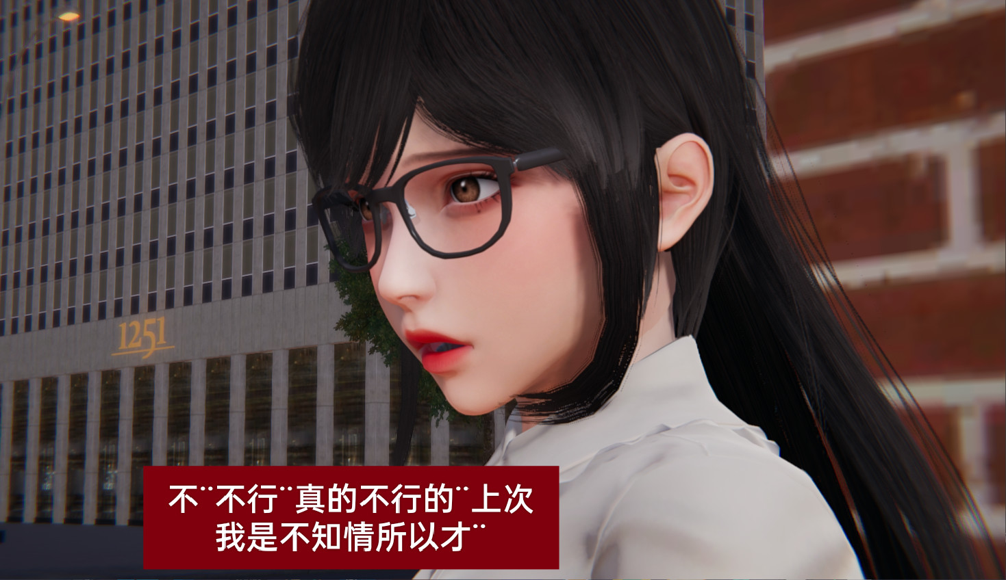 失真 第31章 第6页