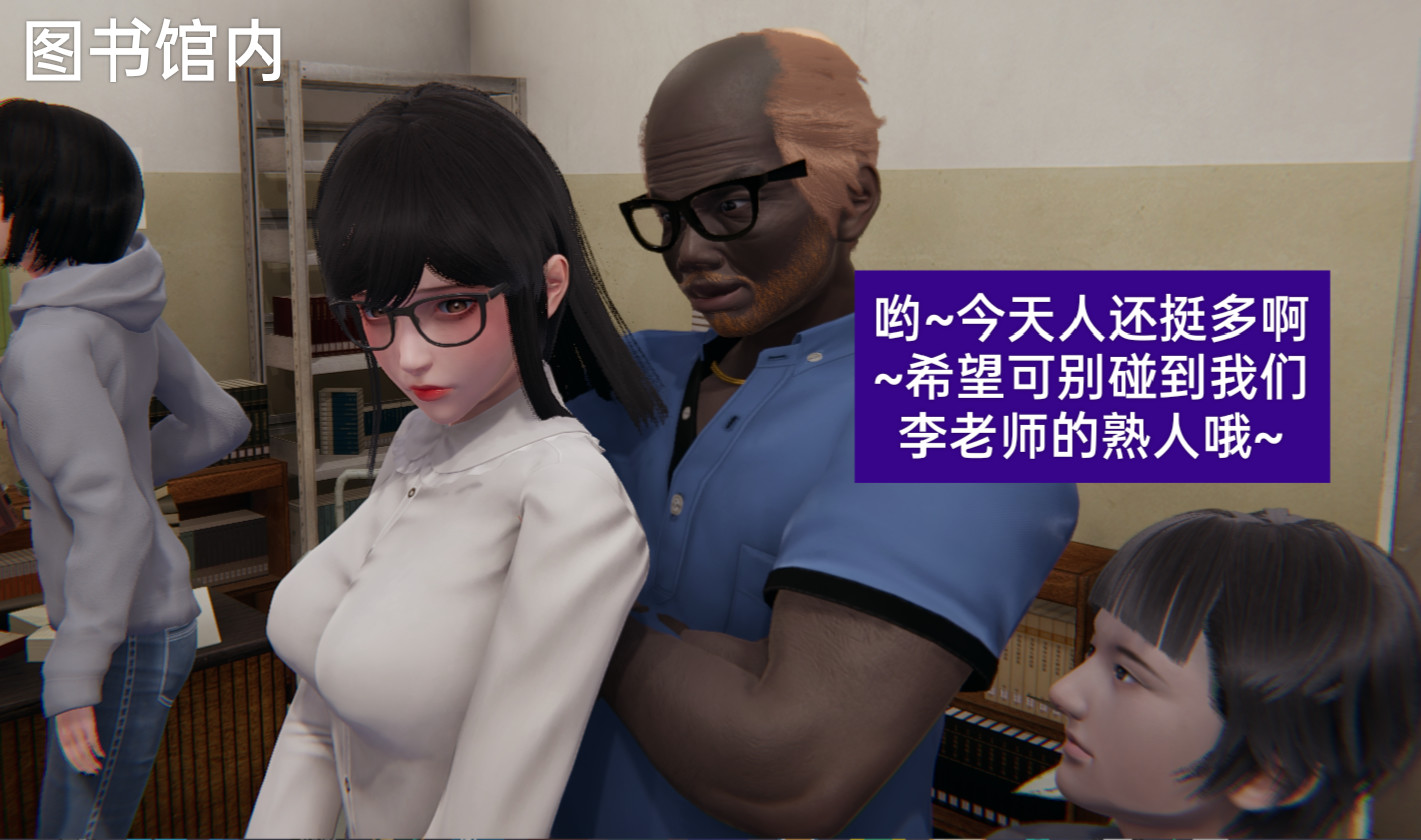 失真 第31章 第8页