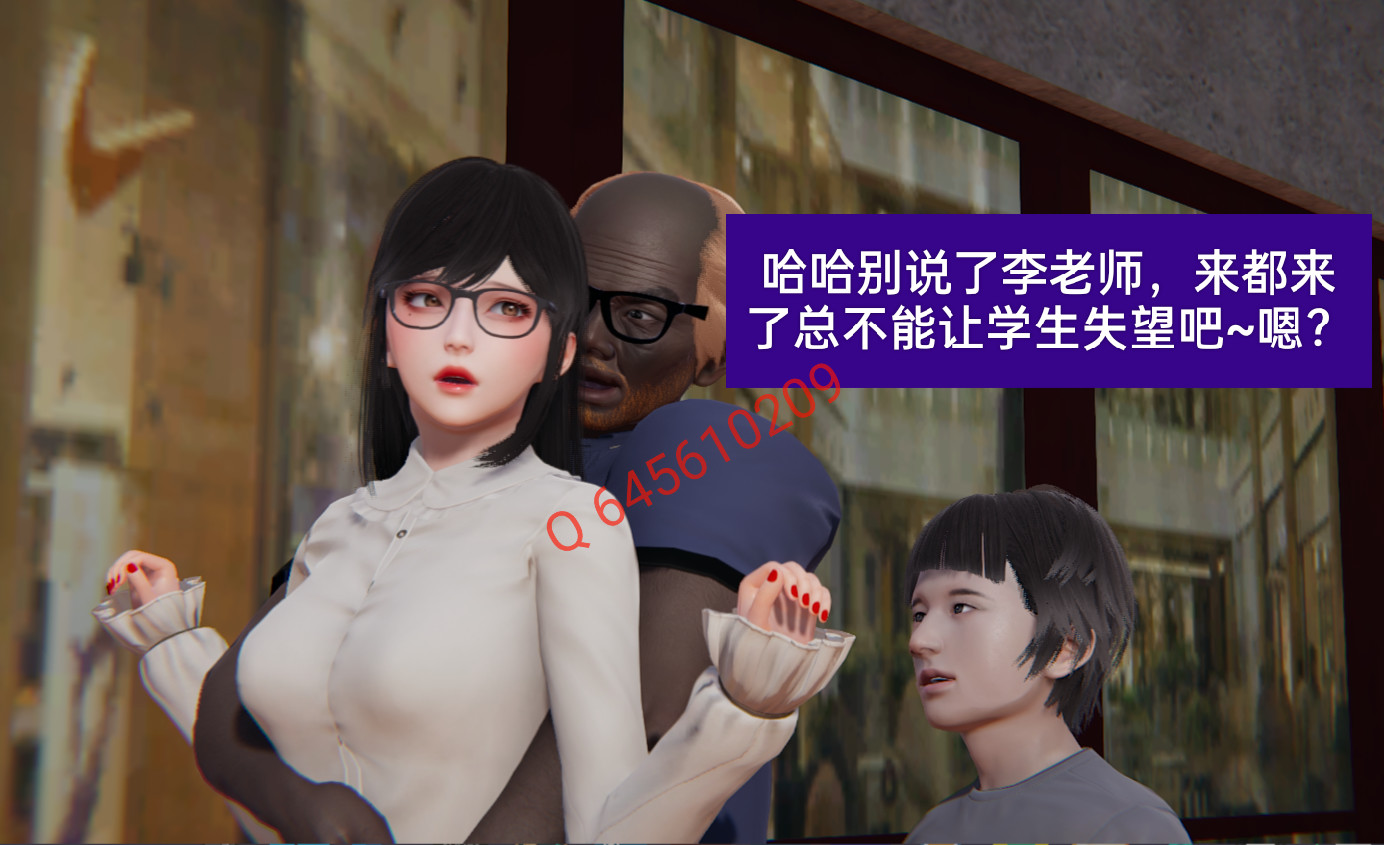 失真 第31章 第7页
