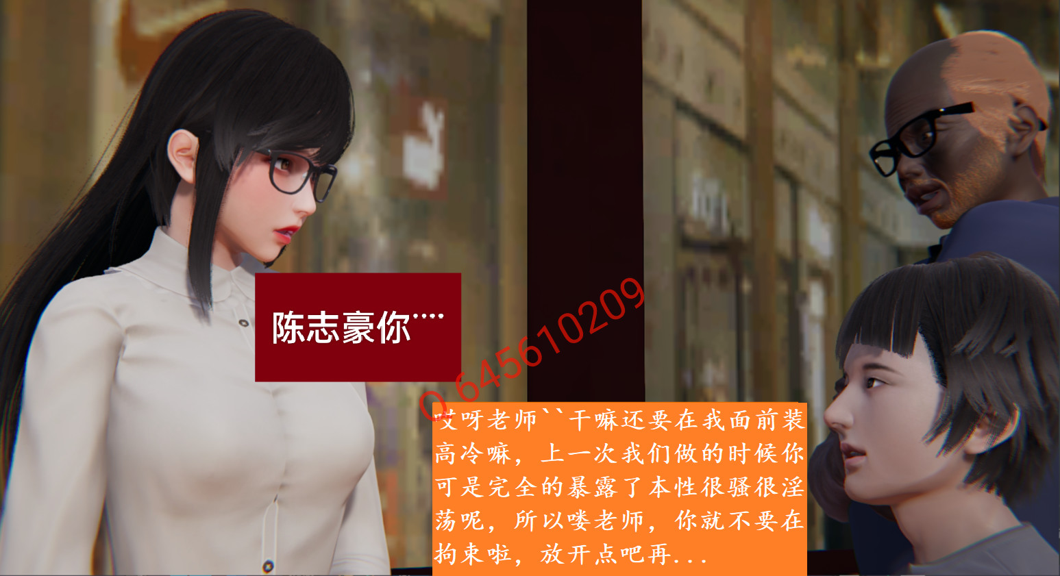 失真 第31章 第5页