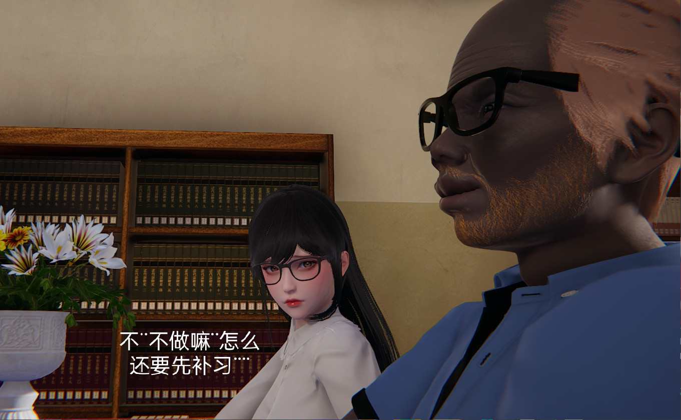 失真 第31章 第11页