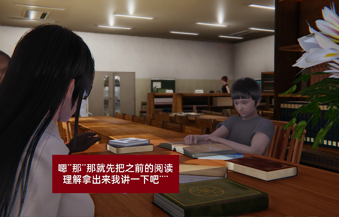 失真 第31章 第12页