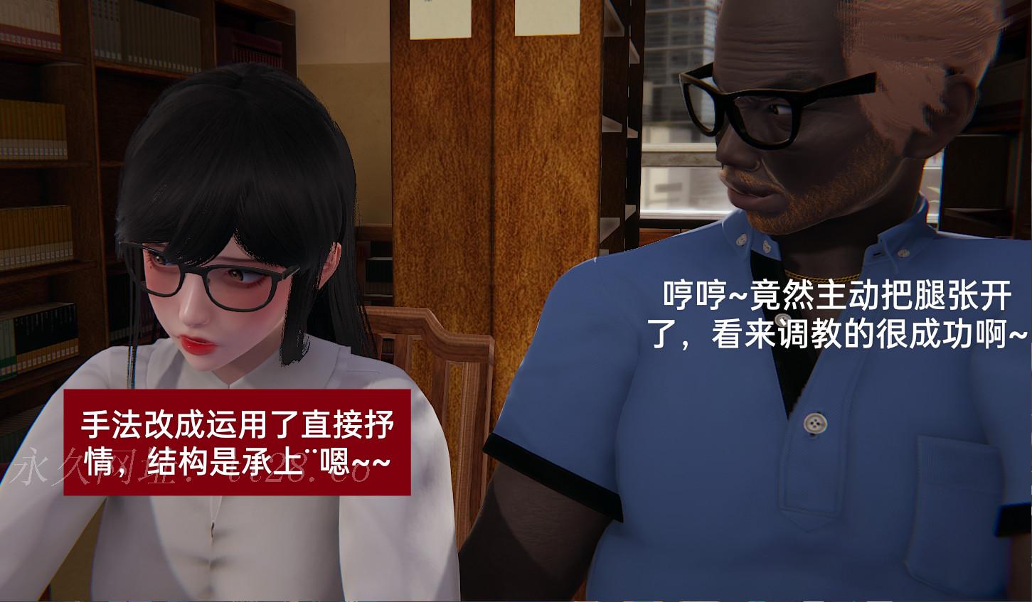 失真 第31章 第20页