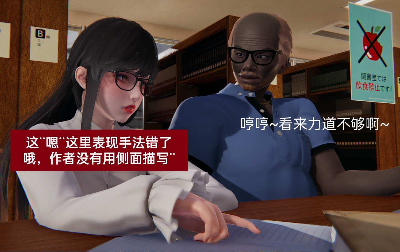 失真 第31章 第17页