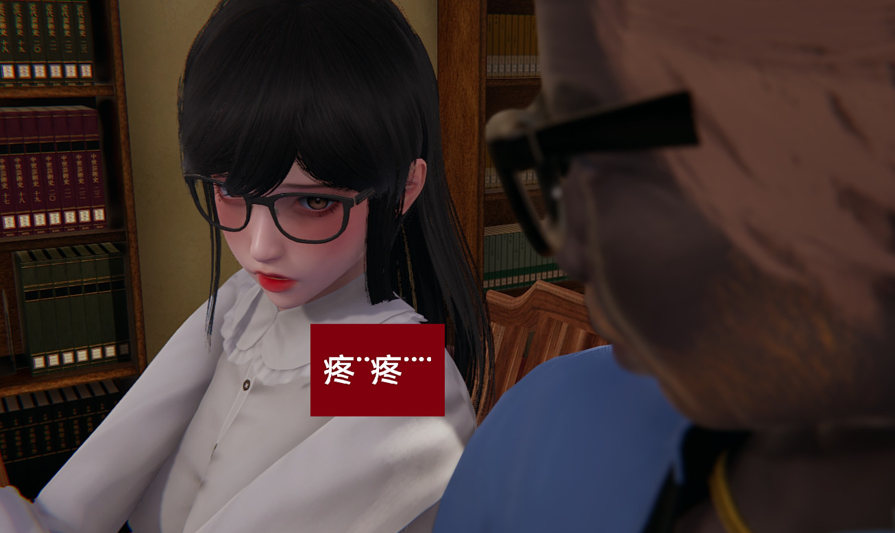 失真 第32章 第3页