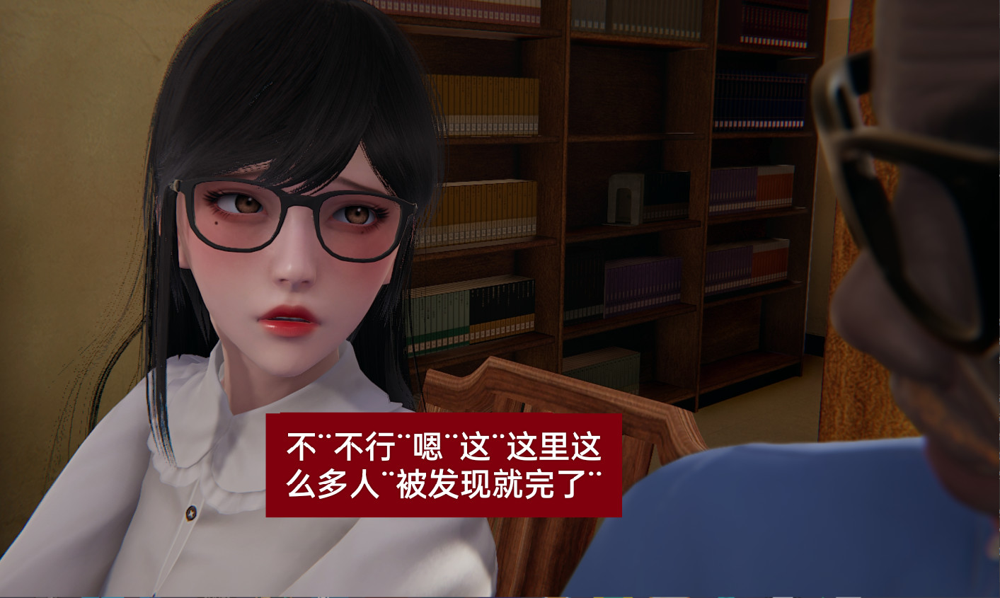 失真 第32章 第5页
