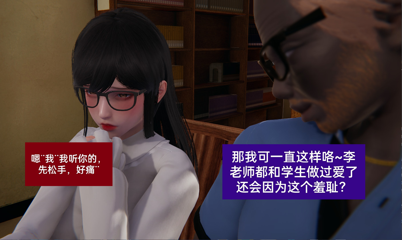 失真 第32章 第7页