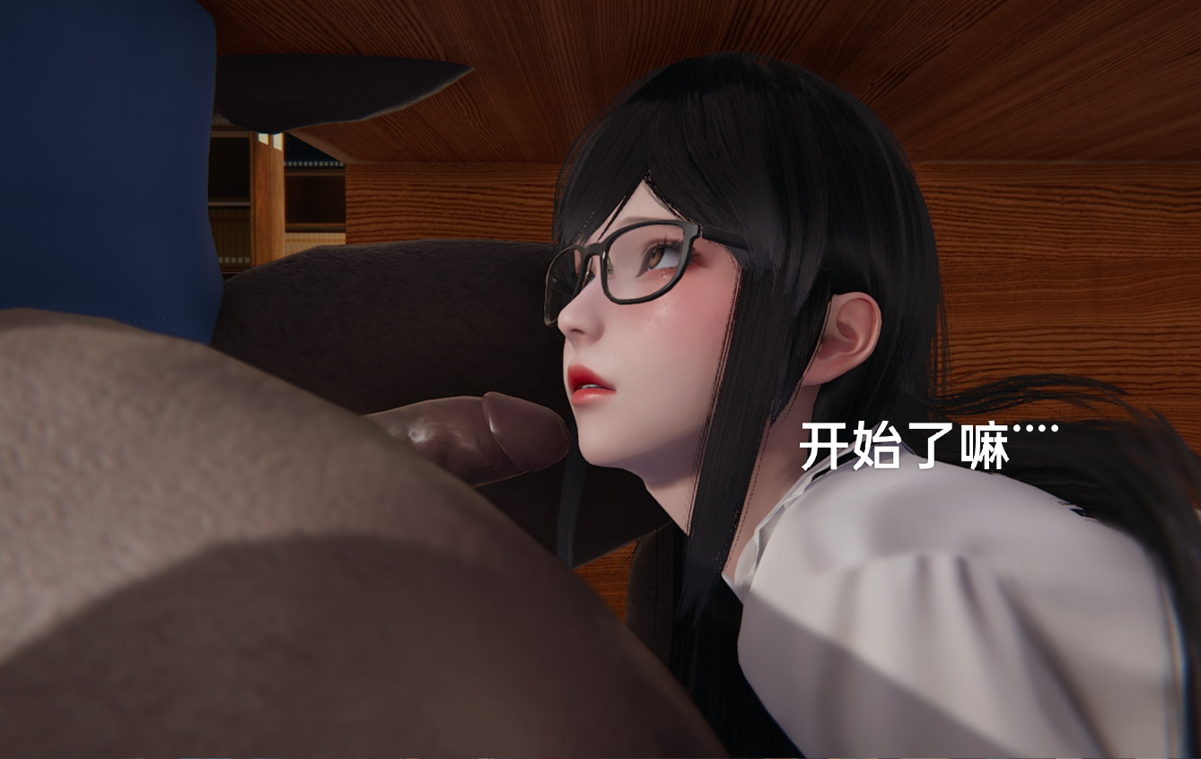 失真 第32章 第10页