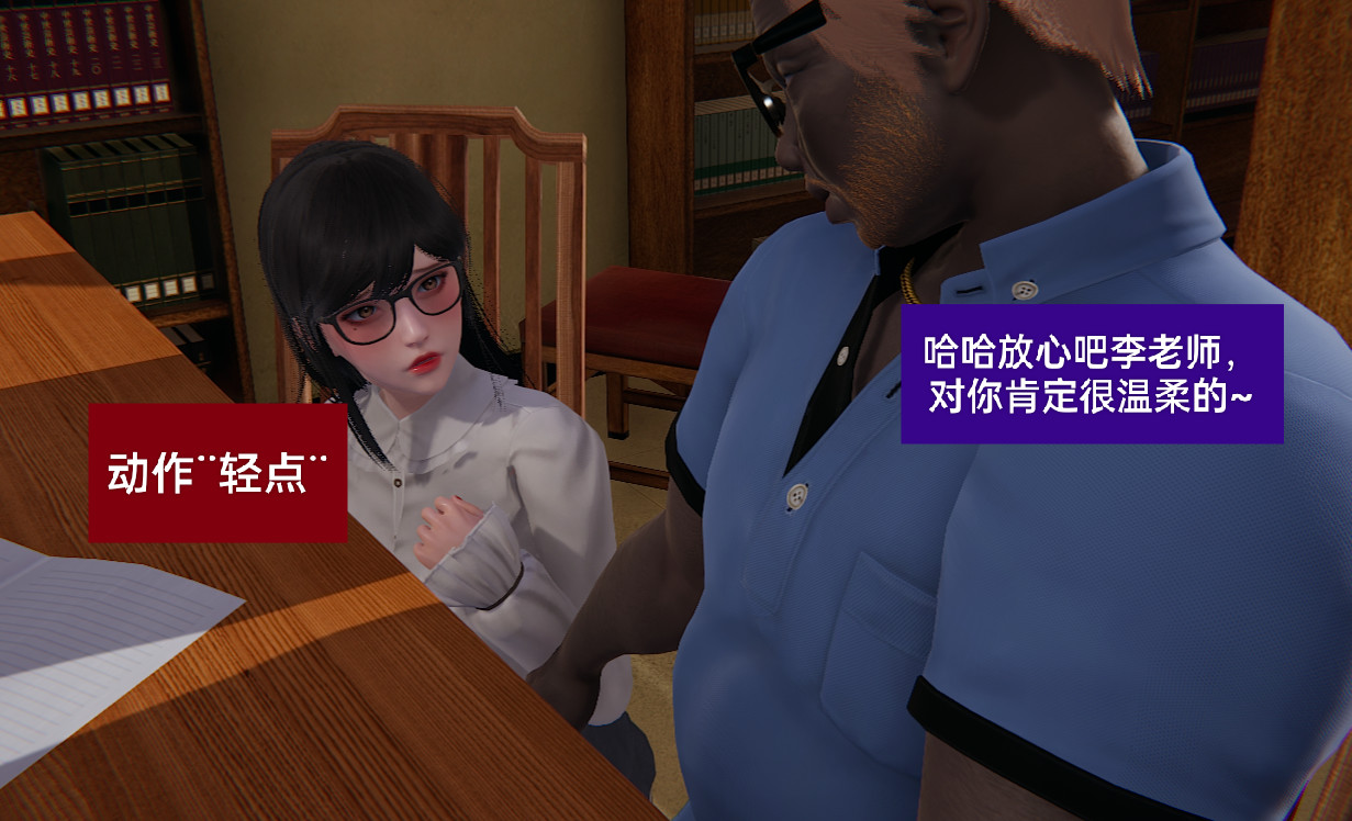 失真 第32章 第8页